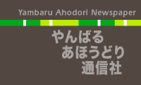 gnav-mahodori-1_136.png
