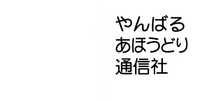 gnav-mahodori-1_90_tp.png