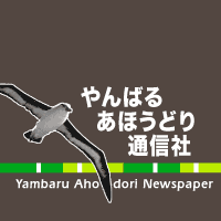 gnav-mahodori-1_134-200.png